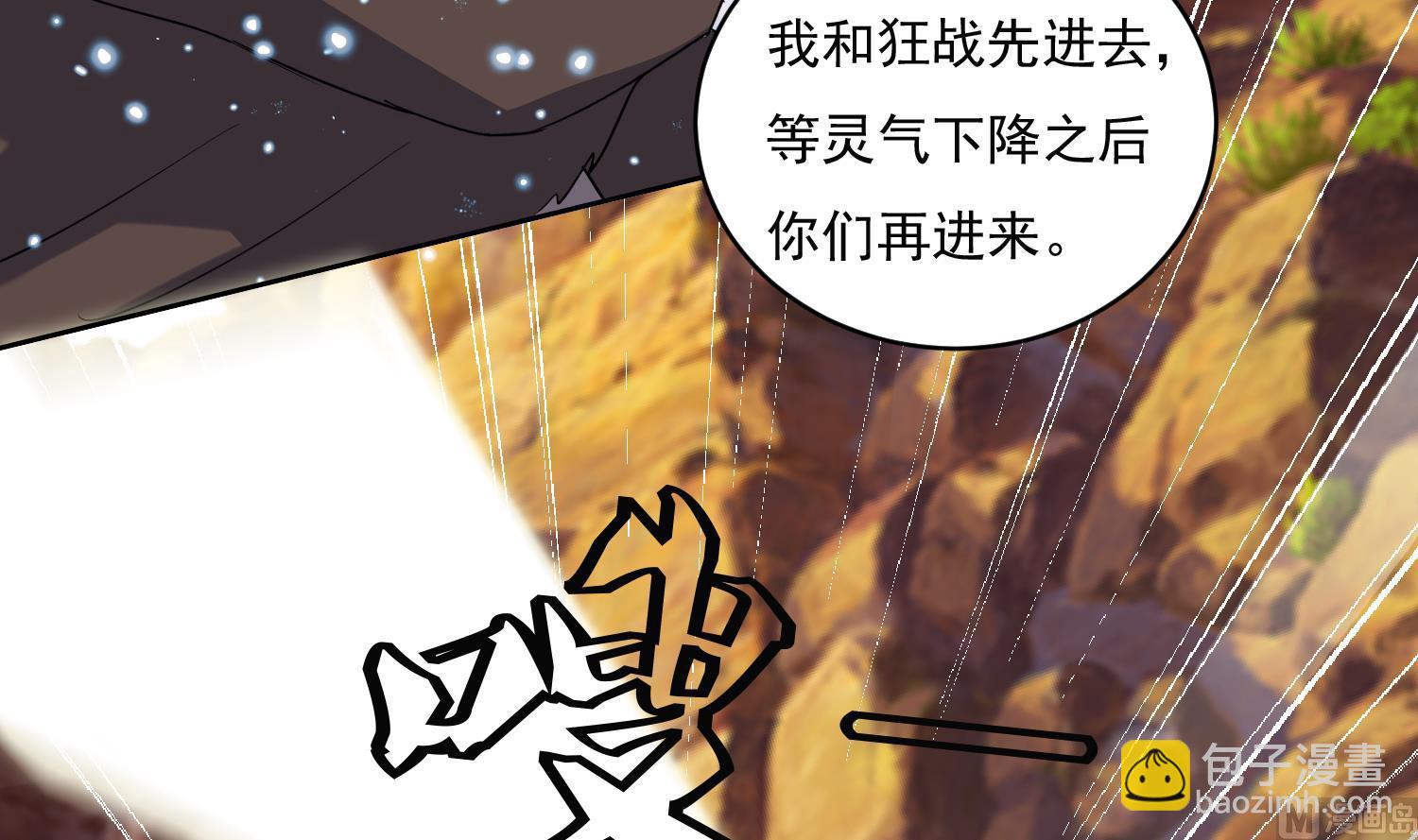 第225话 人员集合-第227话