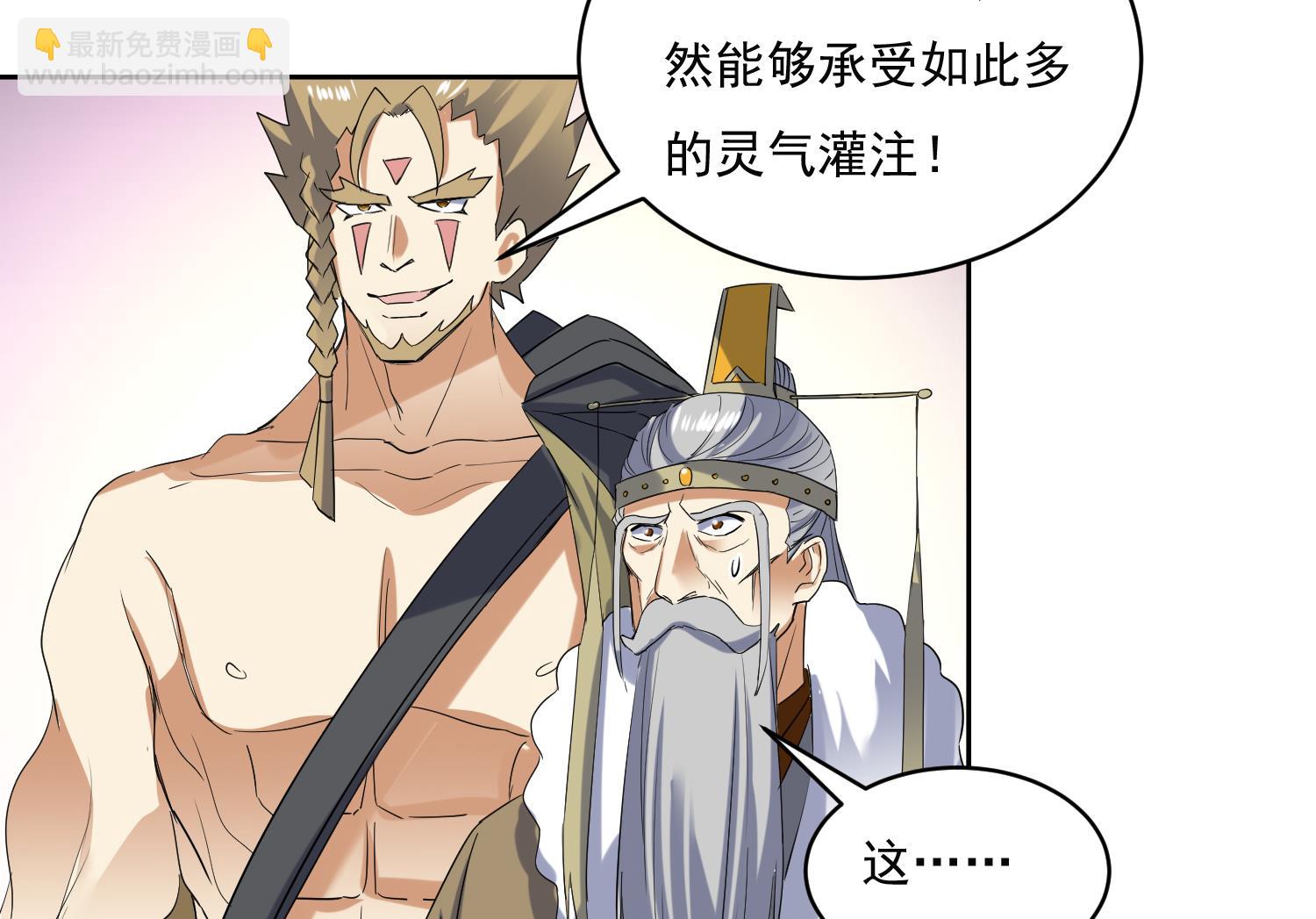 第225话 人员集合-第227话