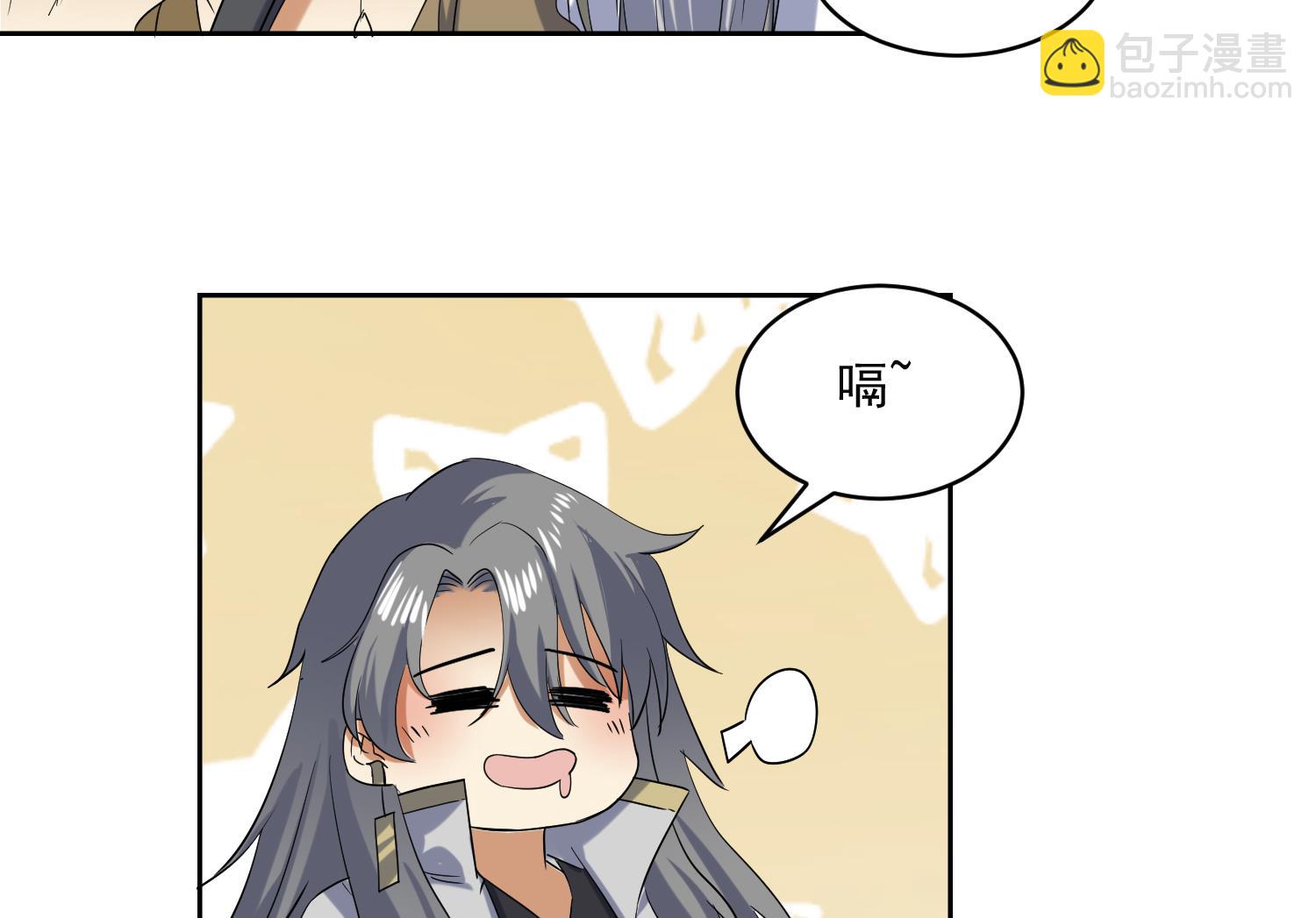 第225话 人员集合-第227话