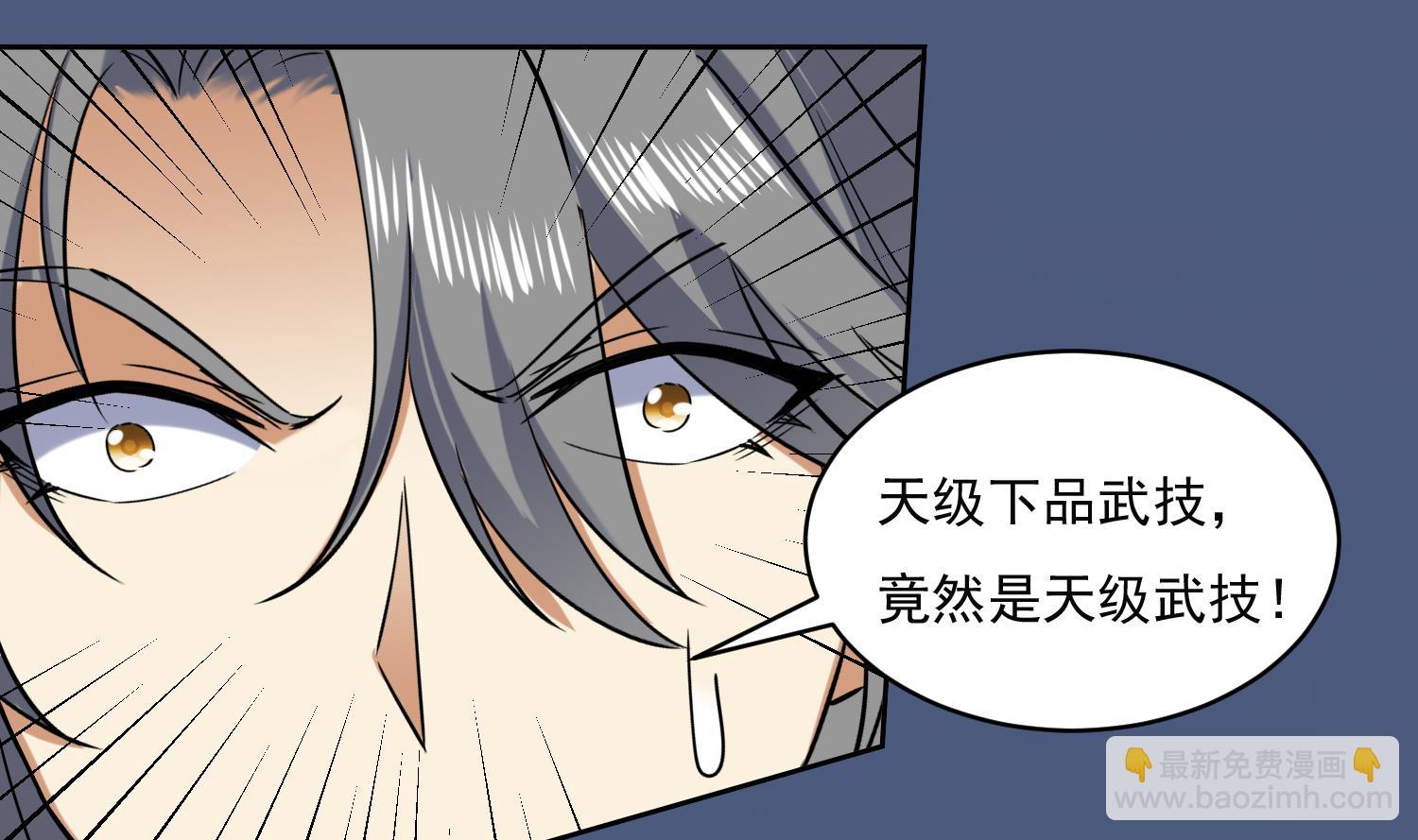 第225话 人员集合-第227话