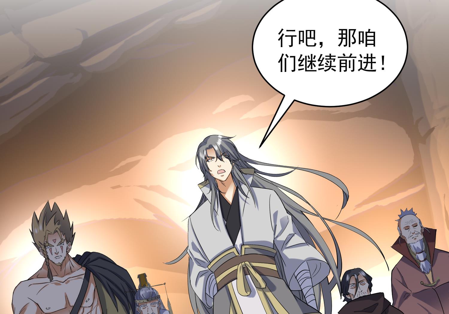 第227话 暗箭-第229话