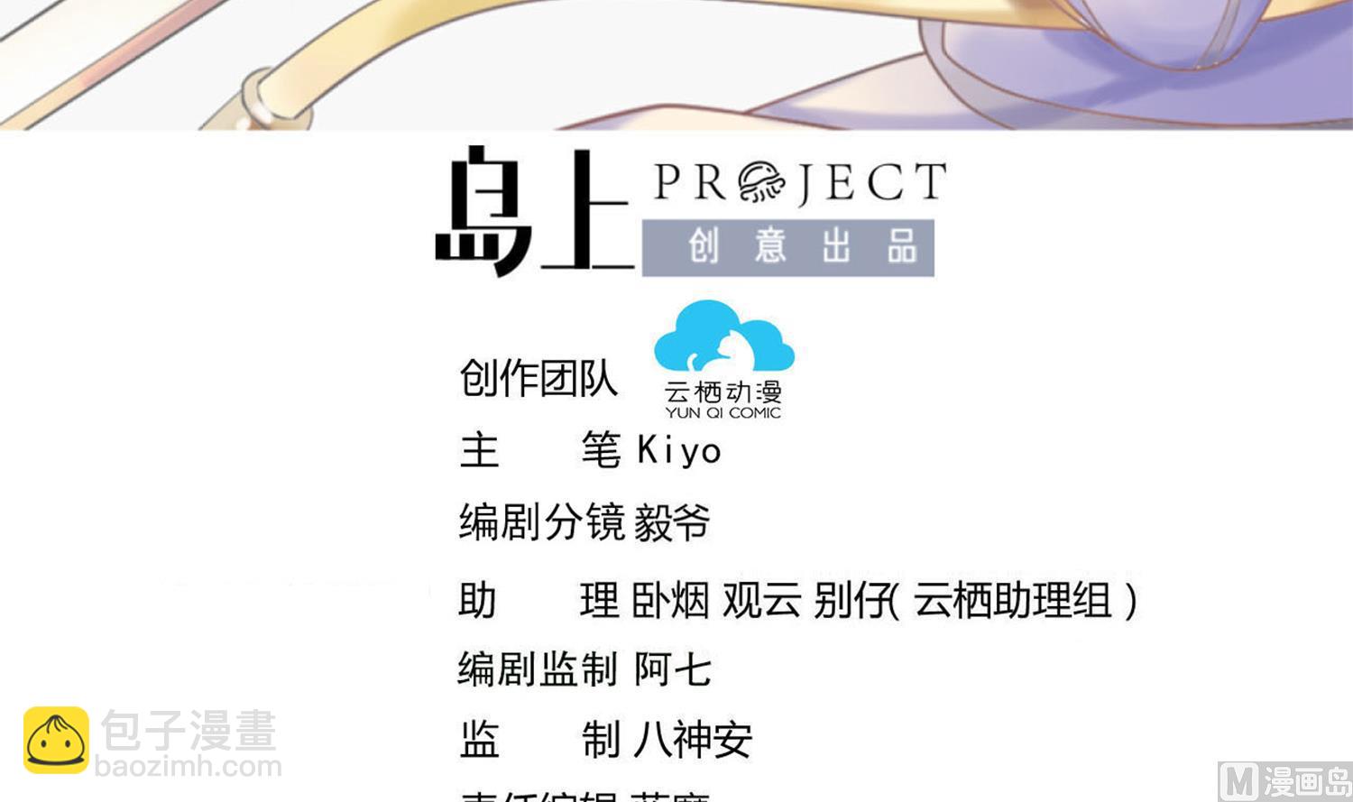 第227话 暗箭-第229话