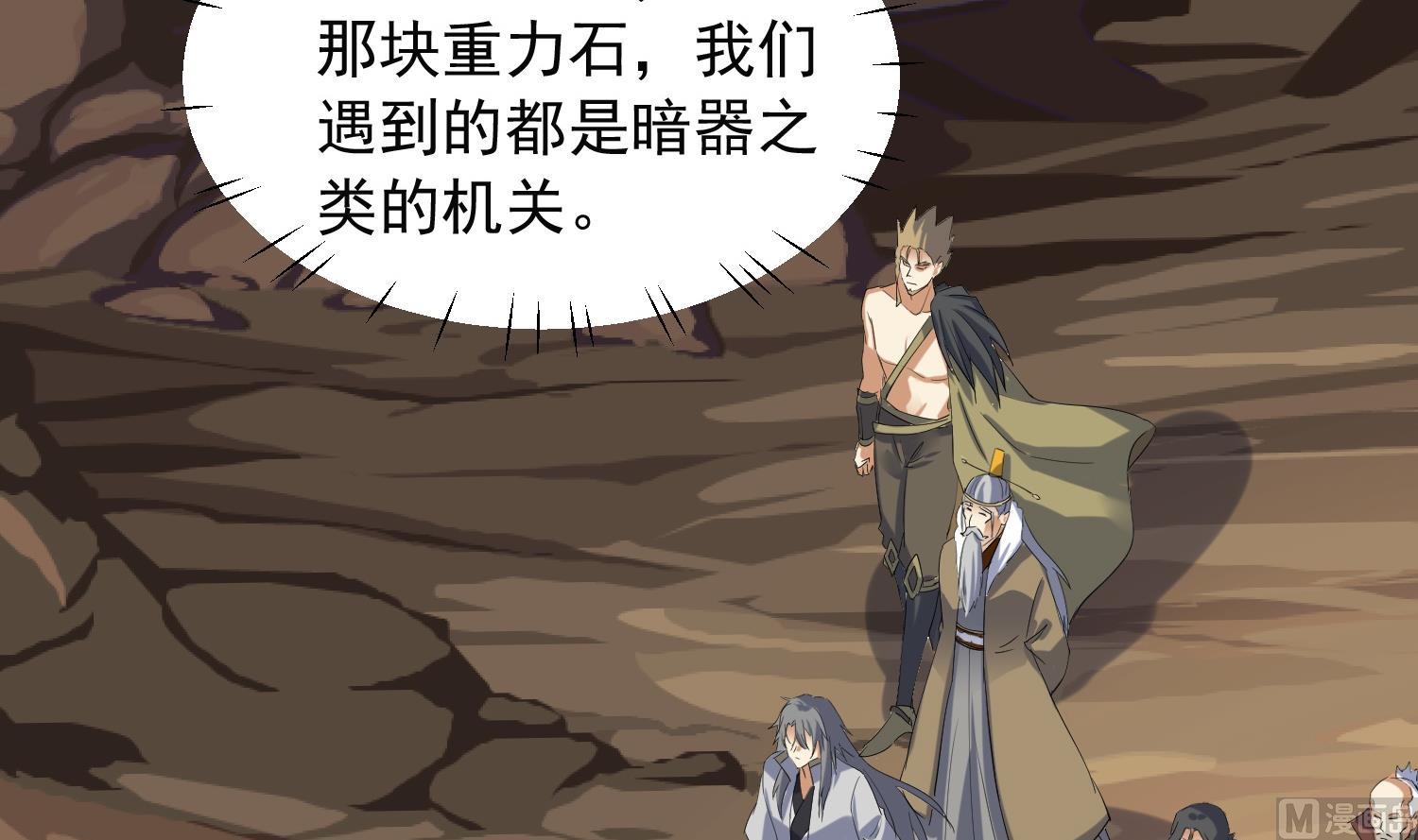 第227话 暗箭-第229话