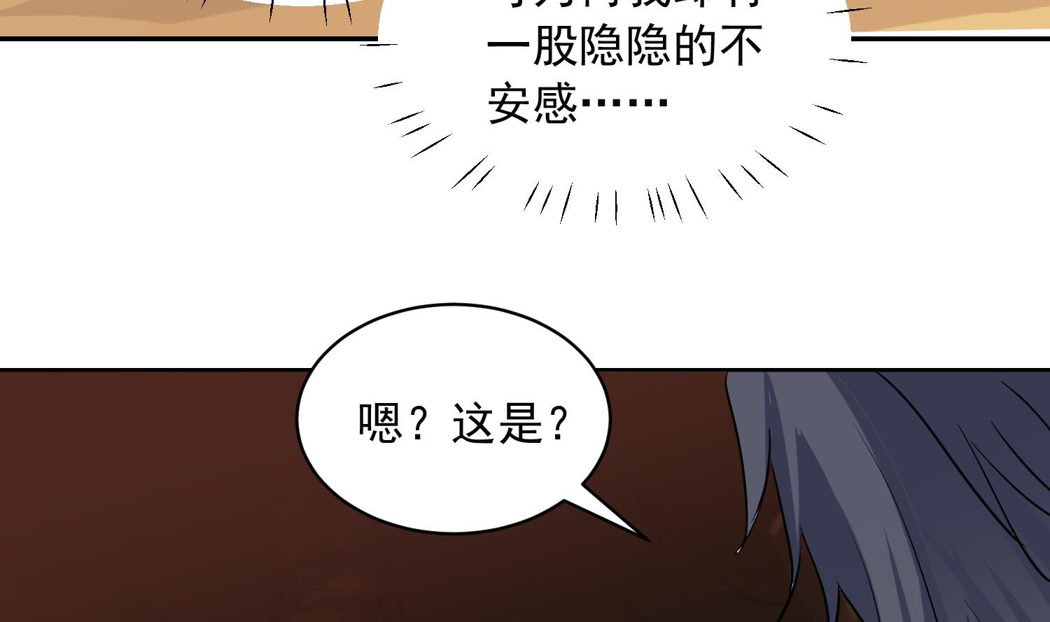 第227话 暗箭-第229话
