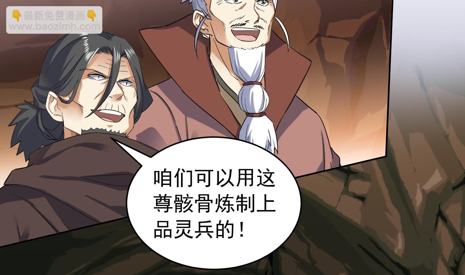 第227话 暗箭-第229话