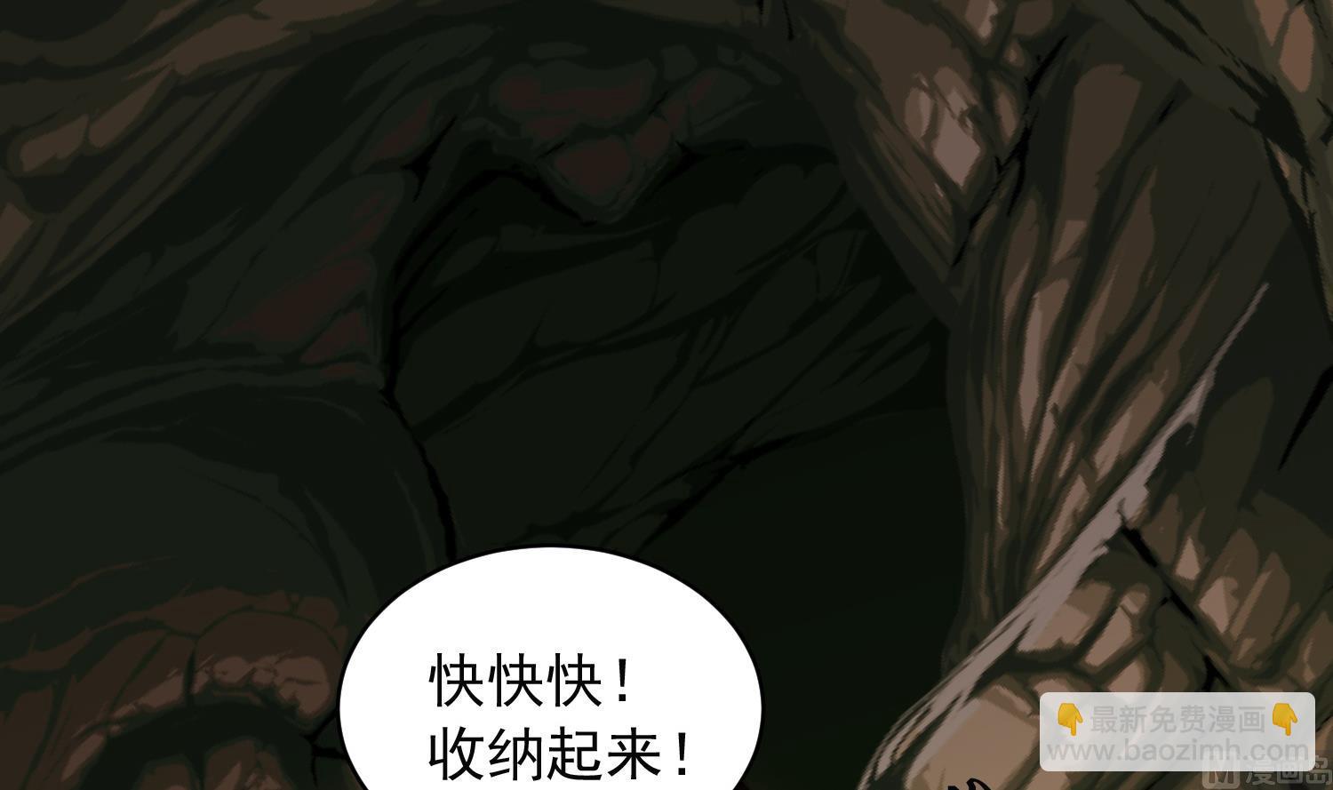 第227话 暗箭-第229话