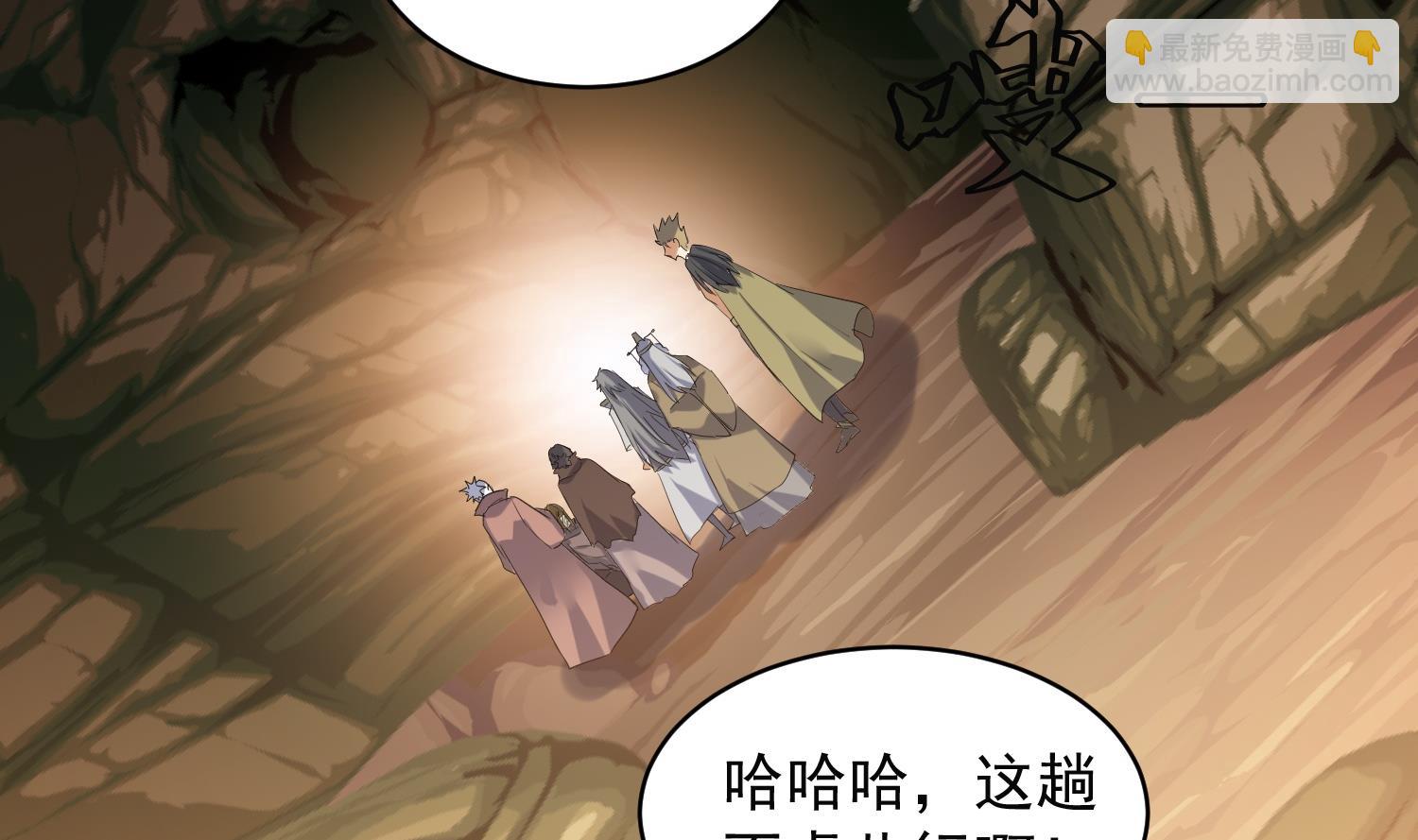 第227话 暗箭-第229话