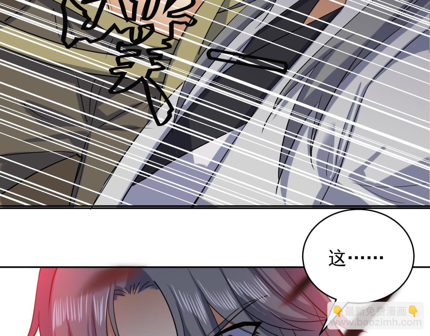 第227话 暗箭-第229话