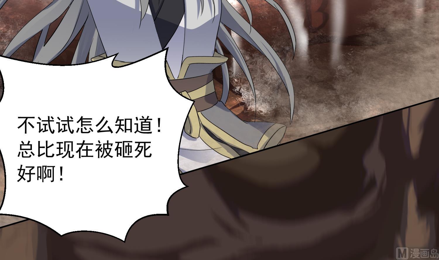 第227话 暗箭-第229话