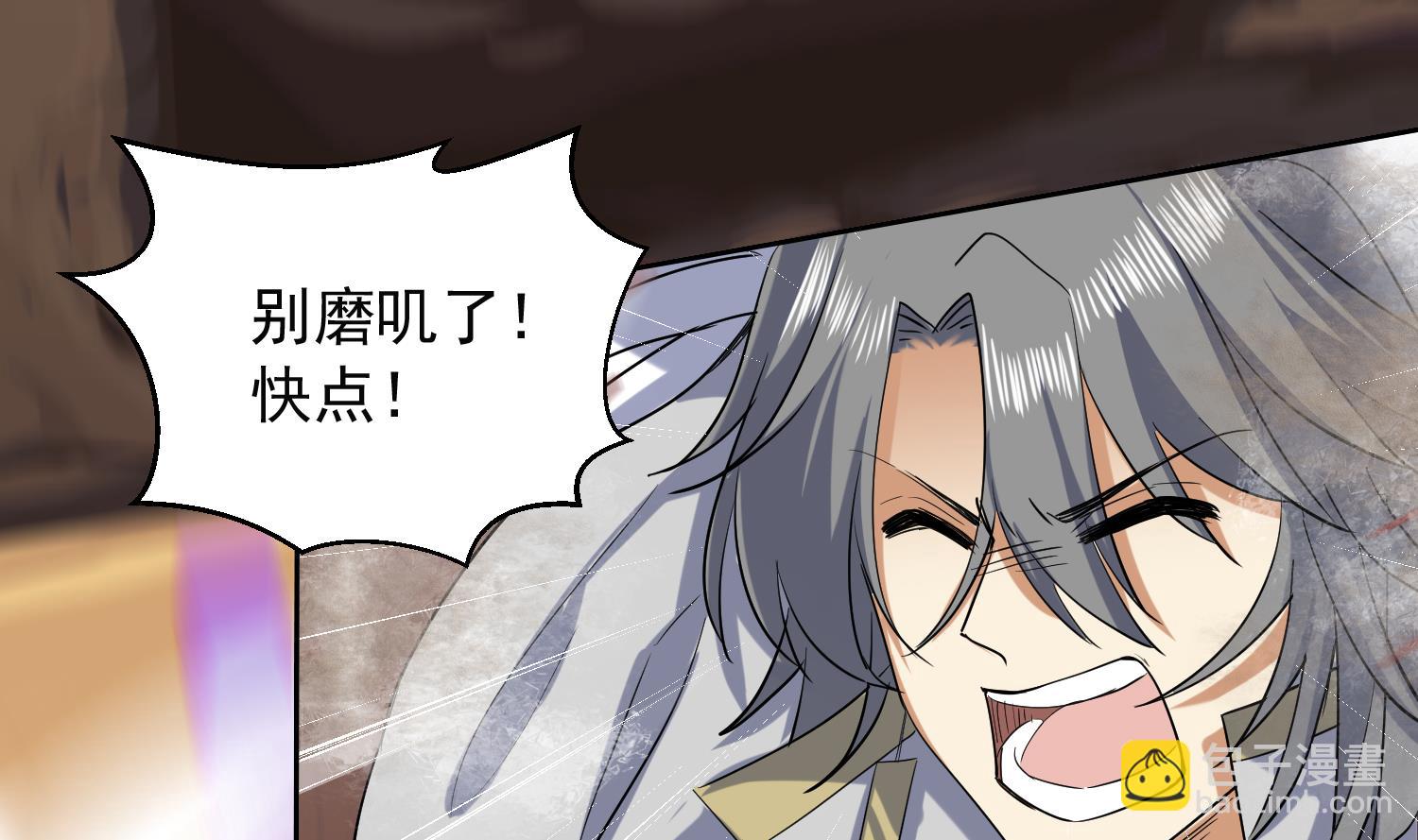 第227话 暗箭-第229话