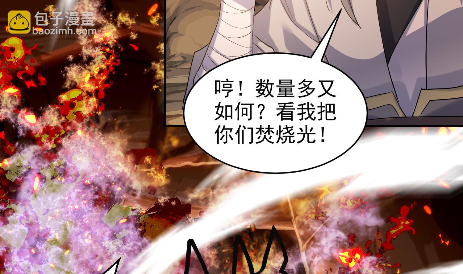 第229话 墓穴兽-第231话