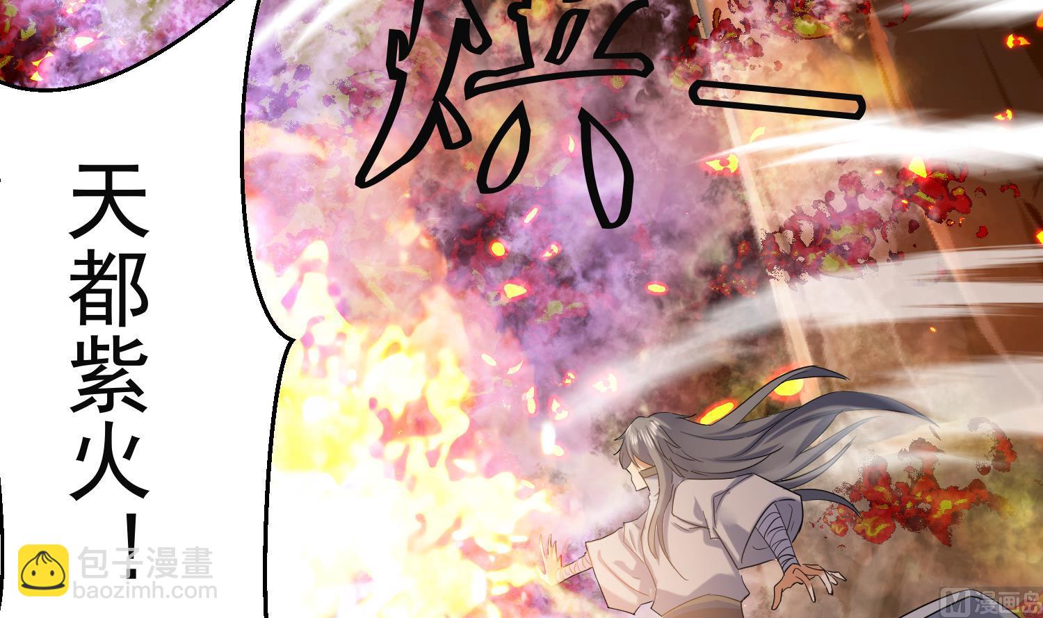 第229话 墓穴兽-第231话