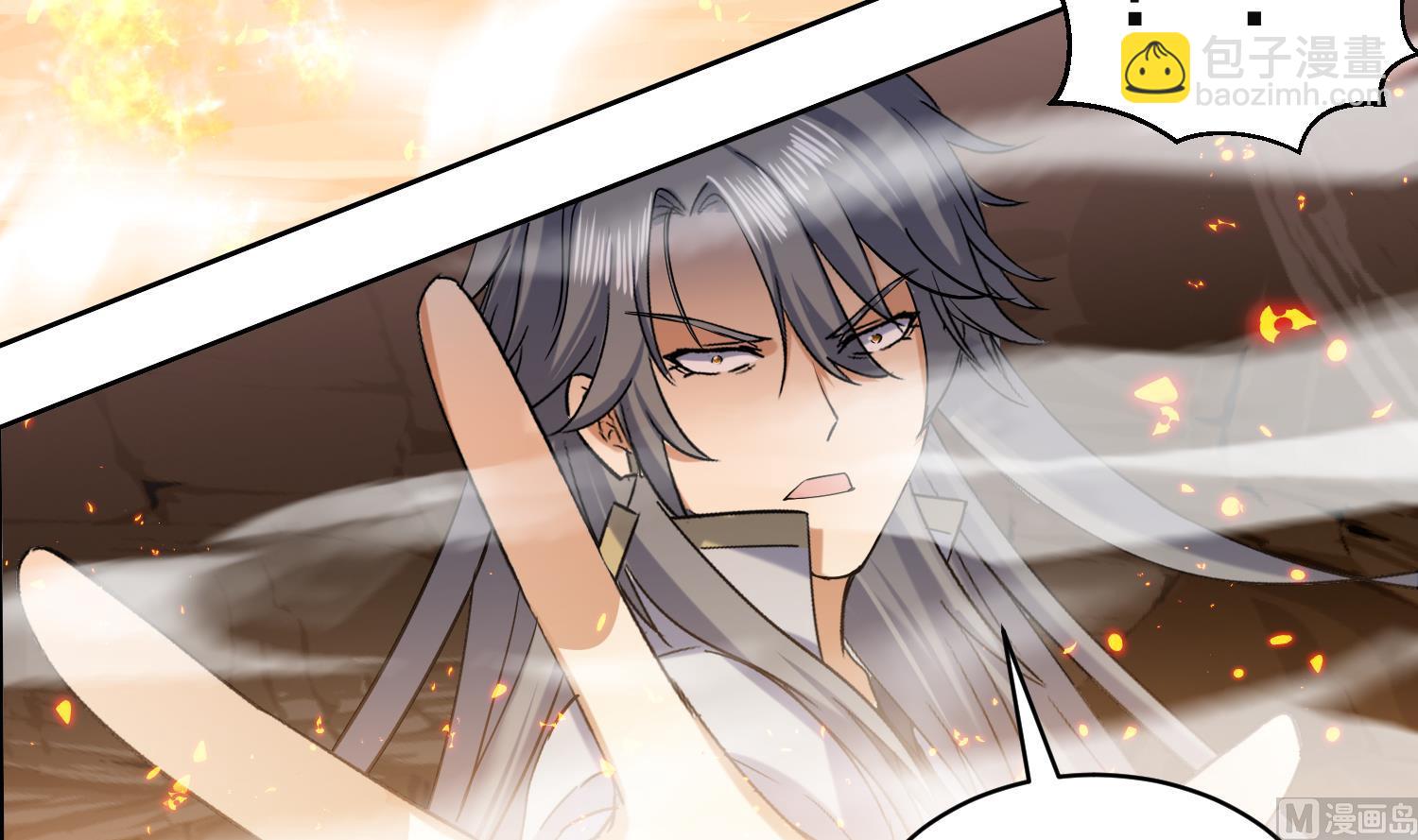 第229话 墓穴兽-第231话