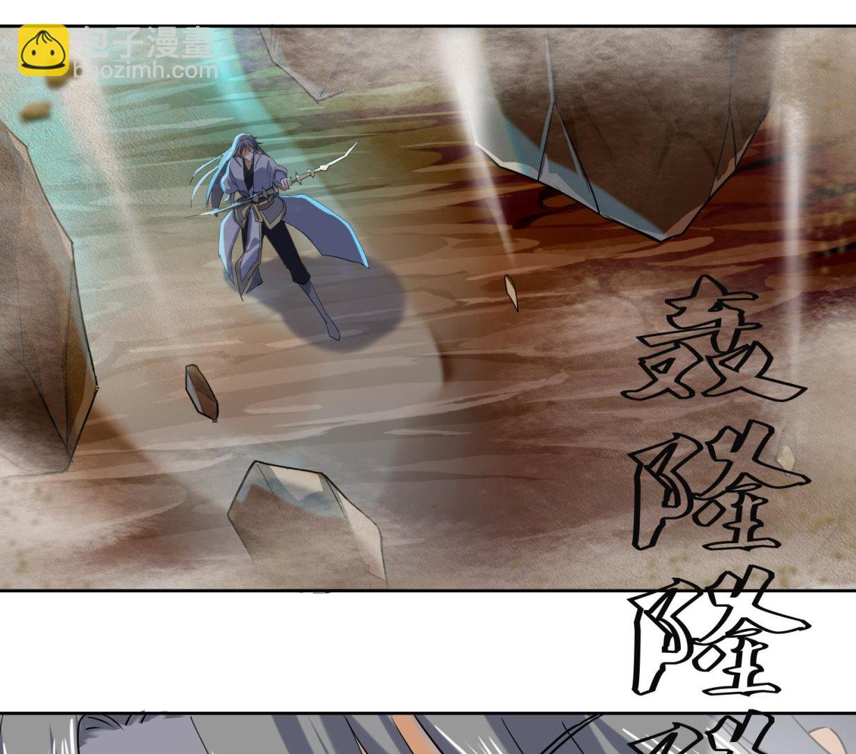 第229话 墓穴兽-第231话