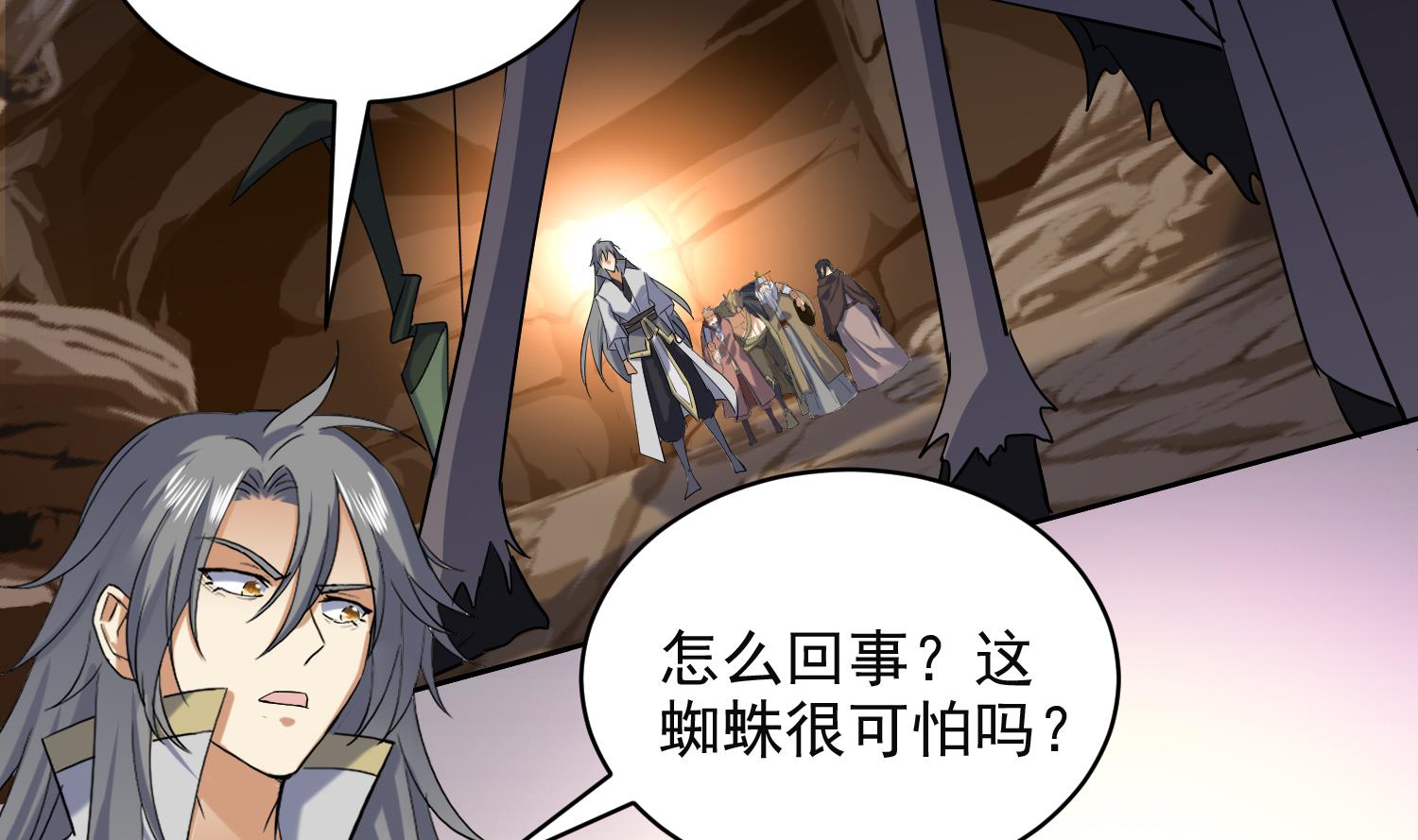 第229话 墓穴兽-第231话