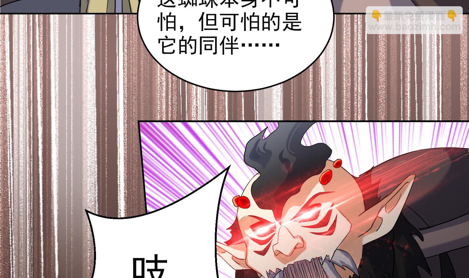 第229话 墓穴兽-第231话