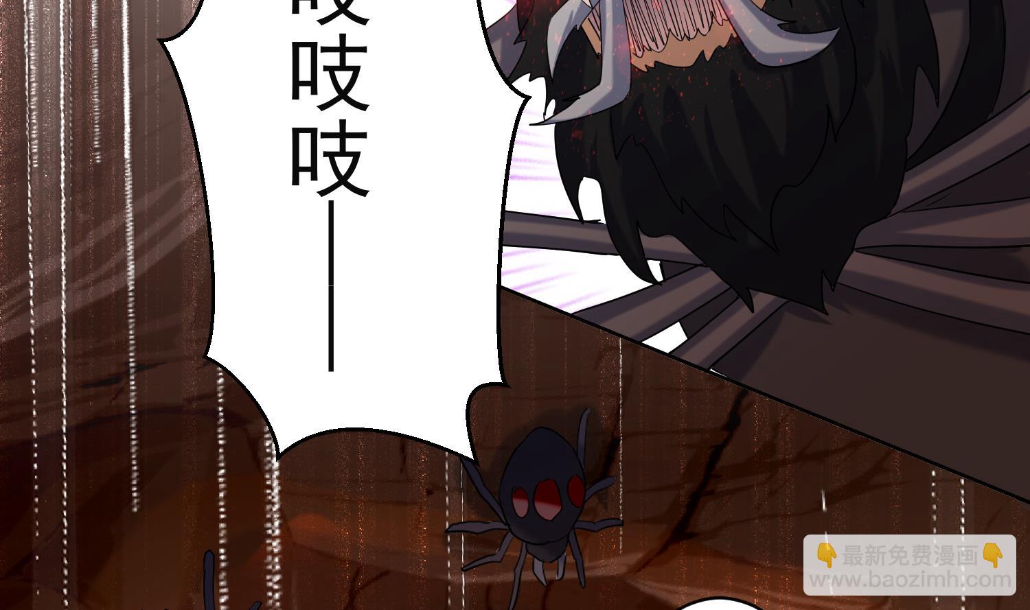 第229话 墓穴兽-第231话