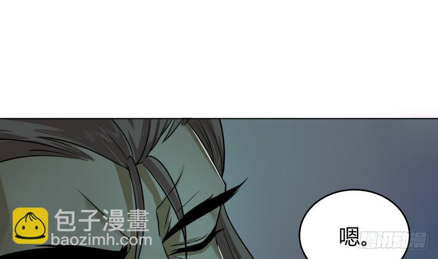 第23话 揭穿天师的面目(1/2)-第23话