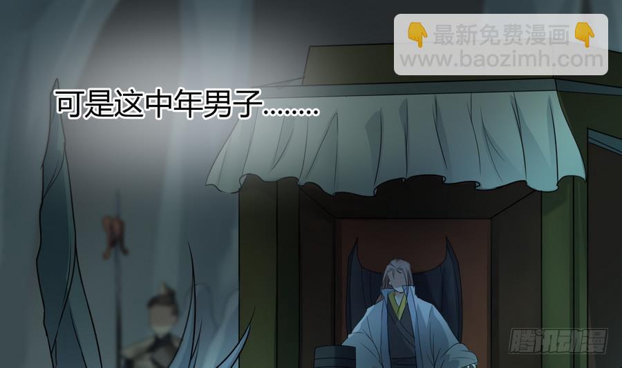 第23话 揭穿天师的面目(1/2)-第23话