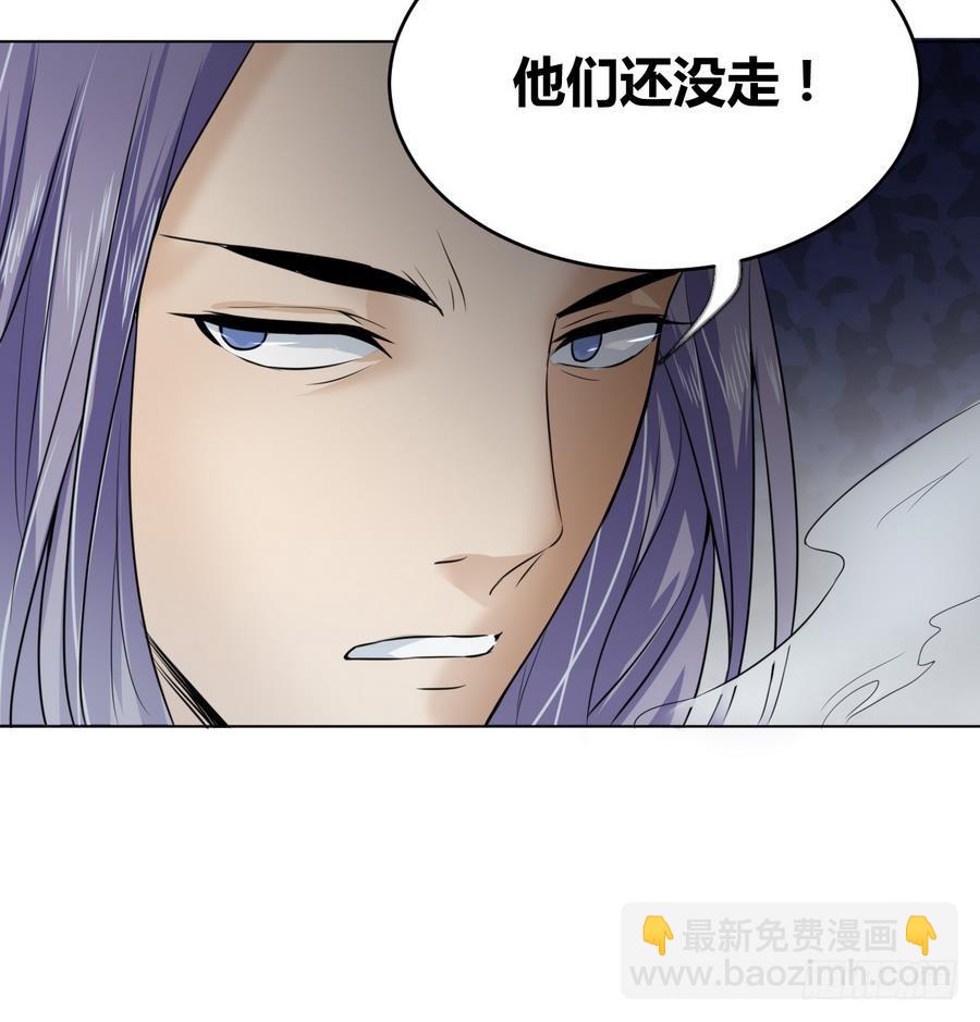 第23话 揭穿天师的面目(1/2)-第23话