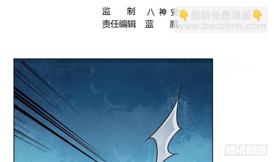 第23话 揭穿天师的面目(1/2)-第23话