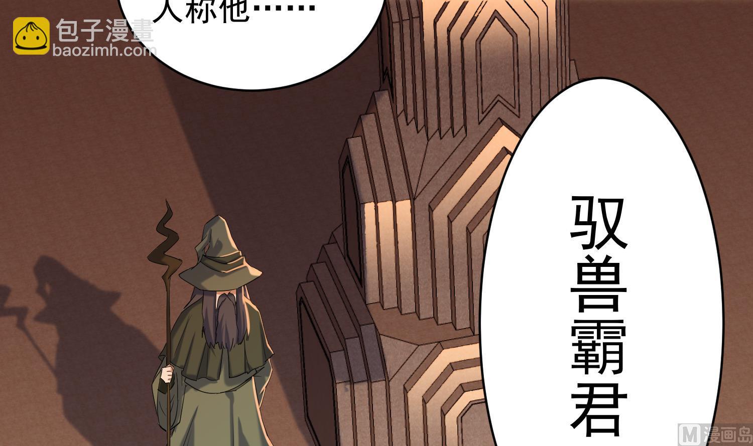 第231话 传承-第233话