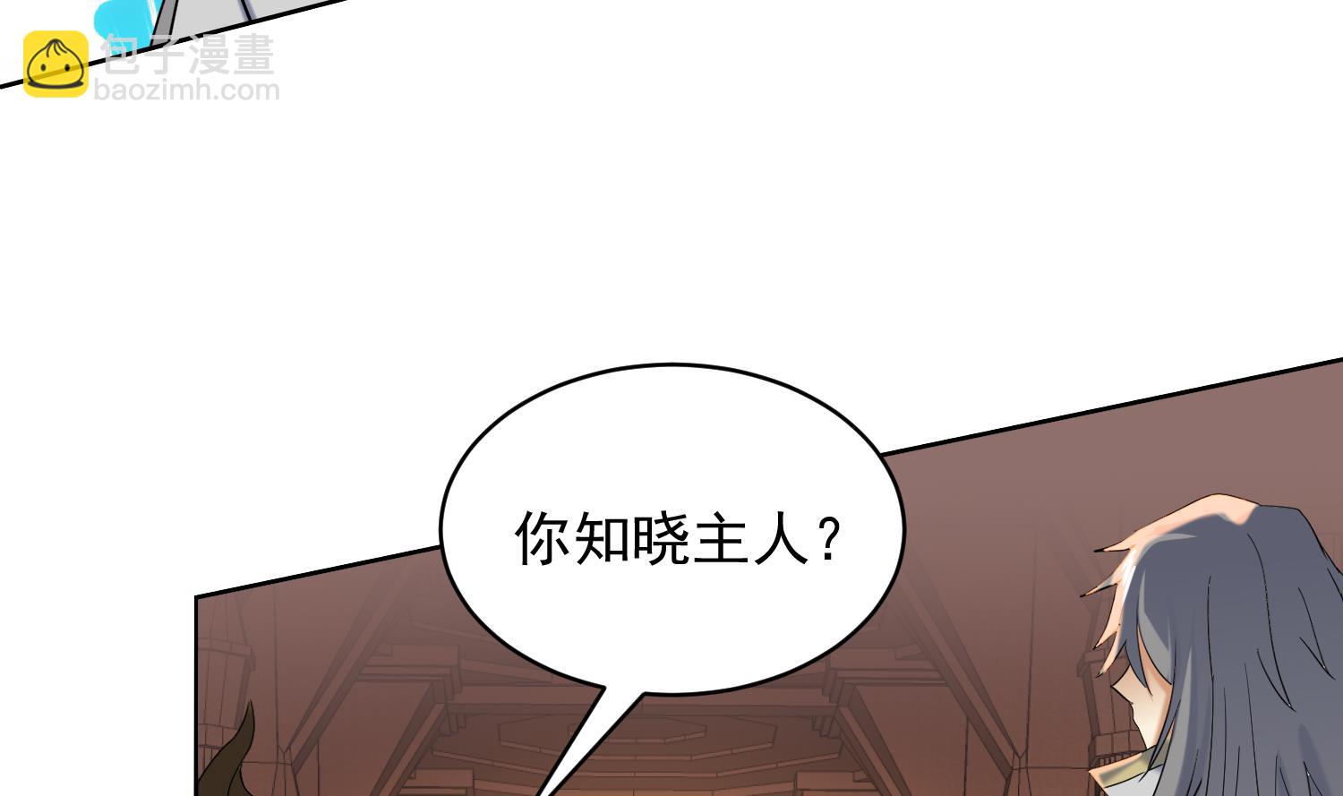 第231话 传承-第233话