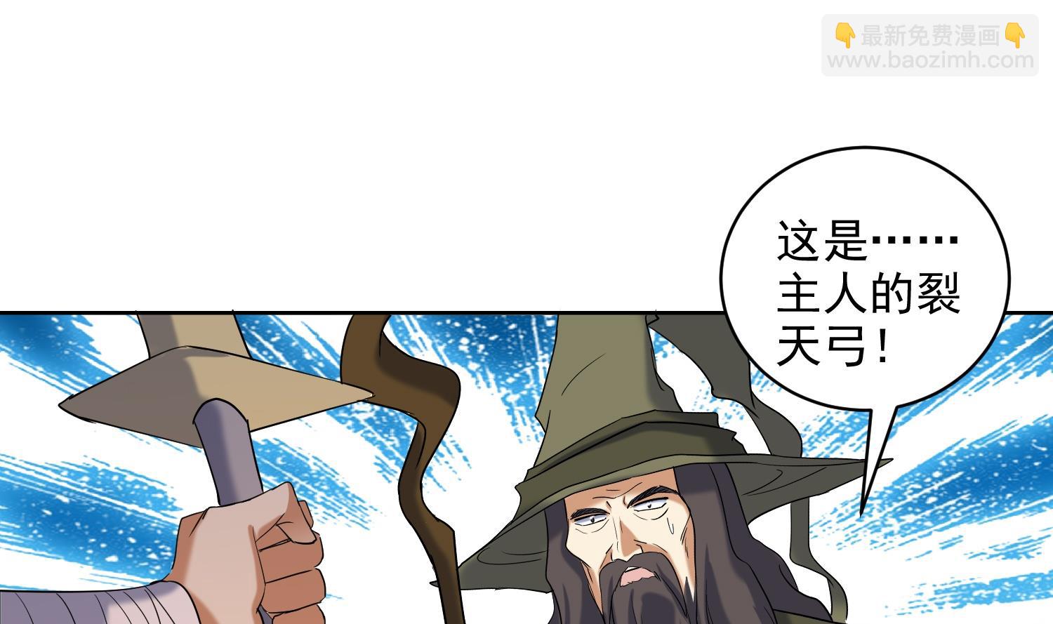 第231话 传承-第233话
