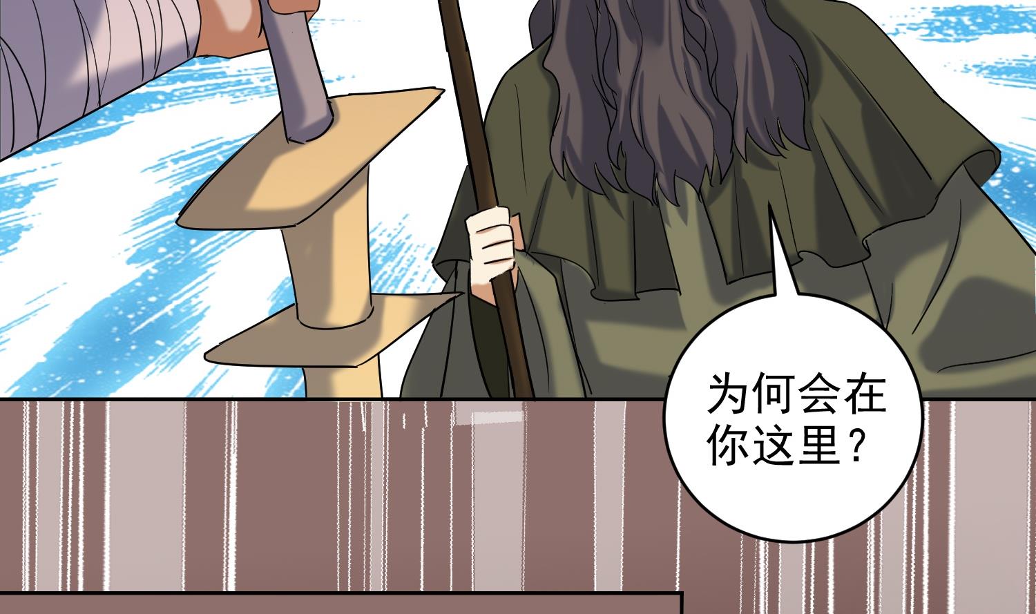 第231话 传承-第233话