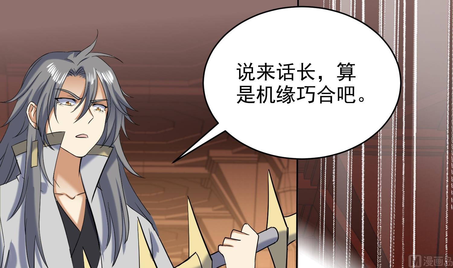 第231话 传承-第233话