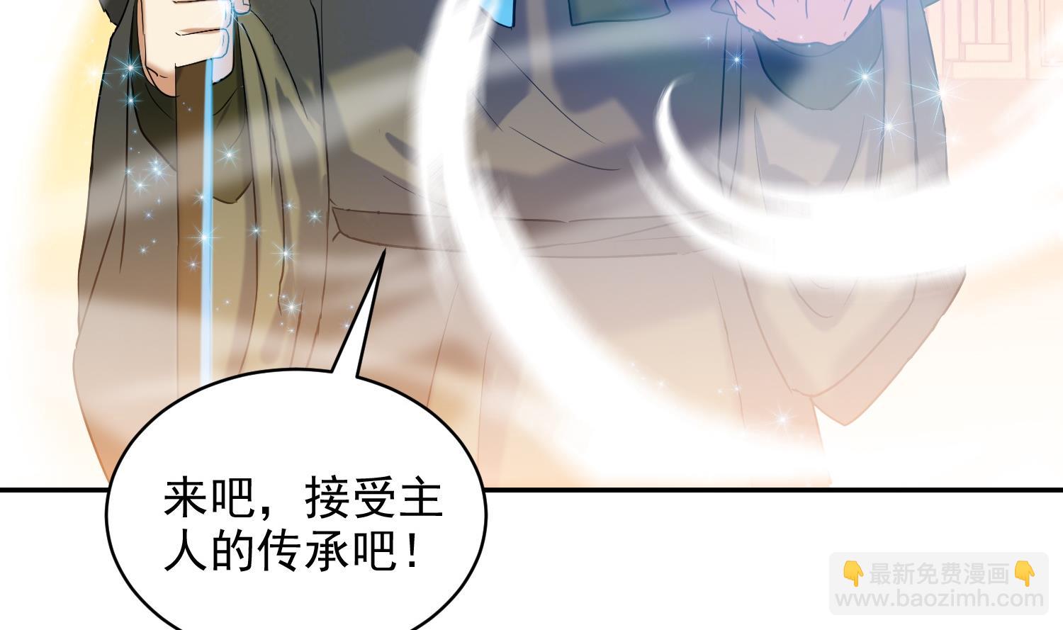 第231话 传承-第233话
