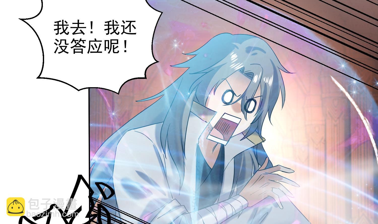 第231话 传承-第233话