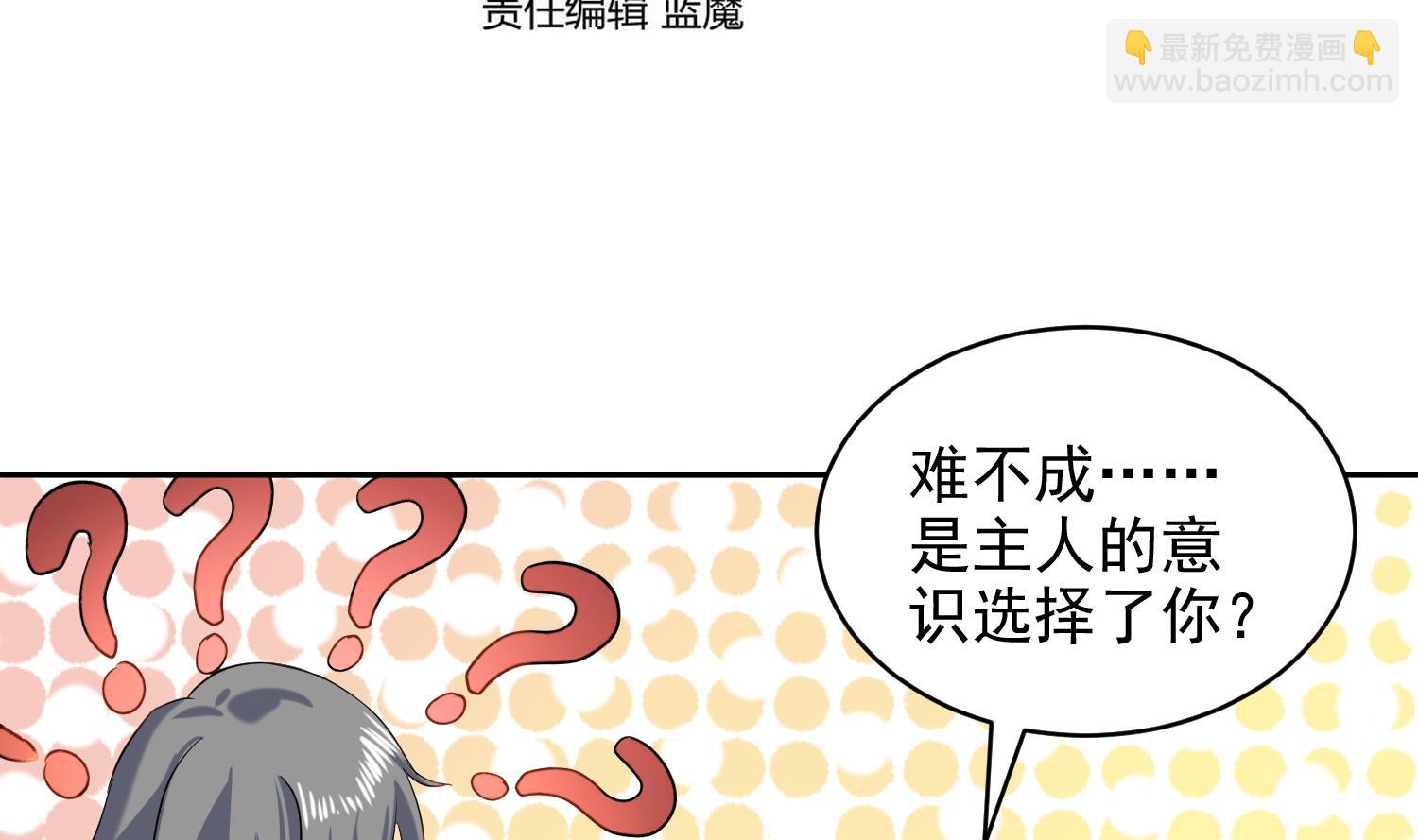 第231话 传承-第233话