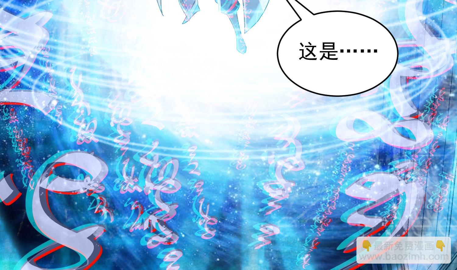 第231话 传承-第233话