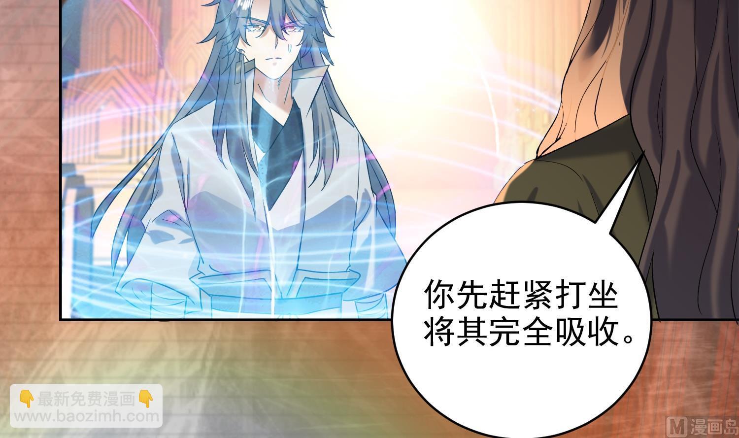 第231话 传承-第233话