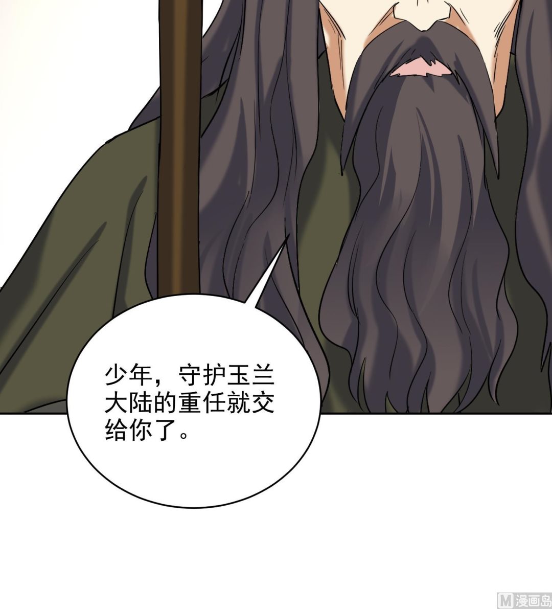 第231话 传承-第233话