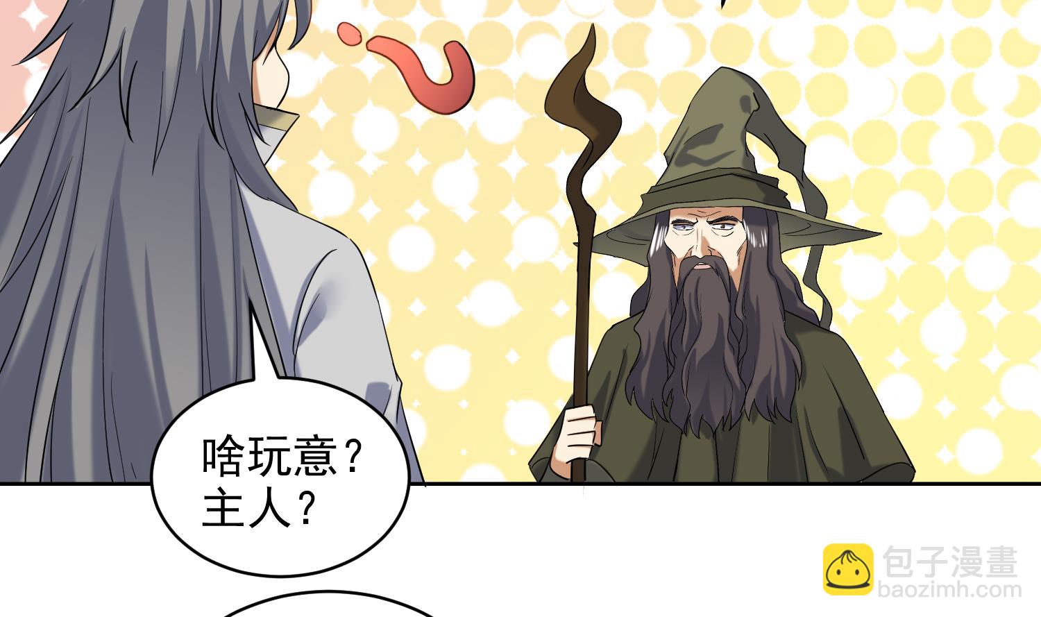 第231话 传承-第233话