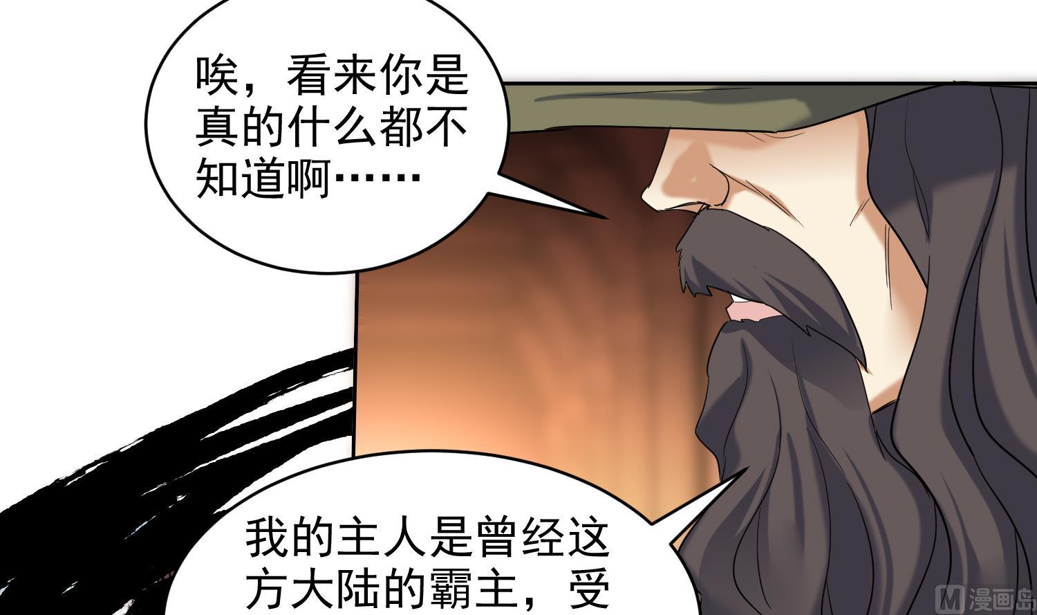 第231话 传承-第233话