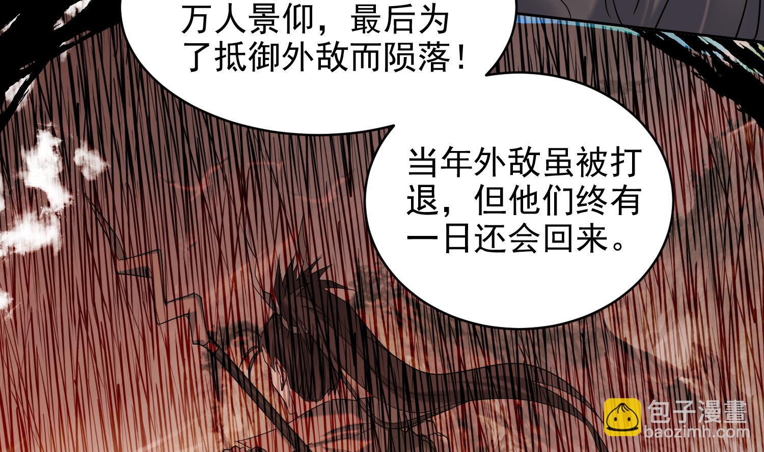 第231话 传承-第233话