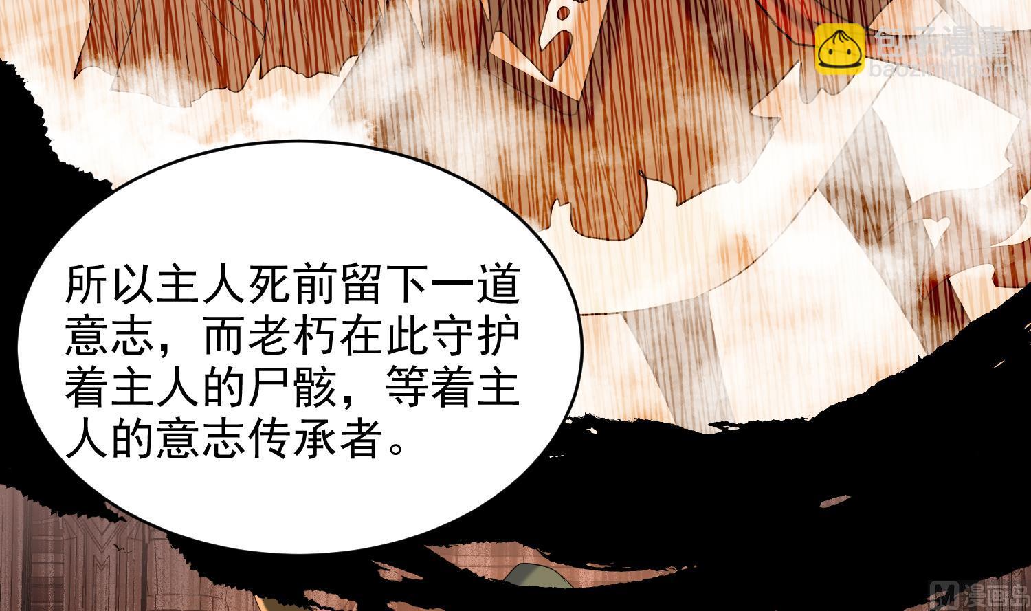 第231话 传承-第233话