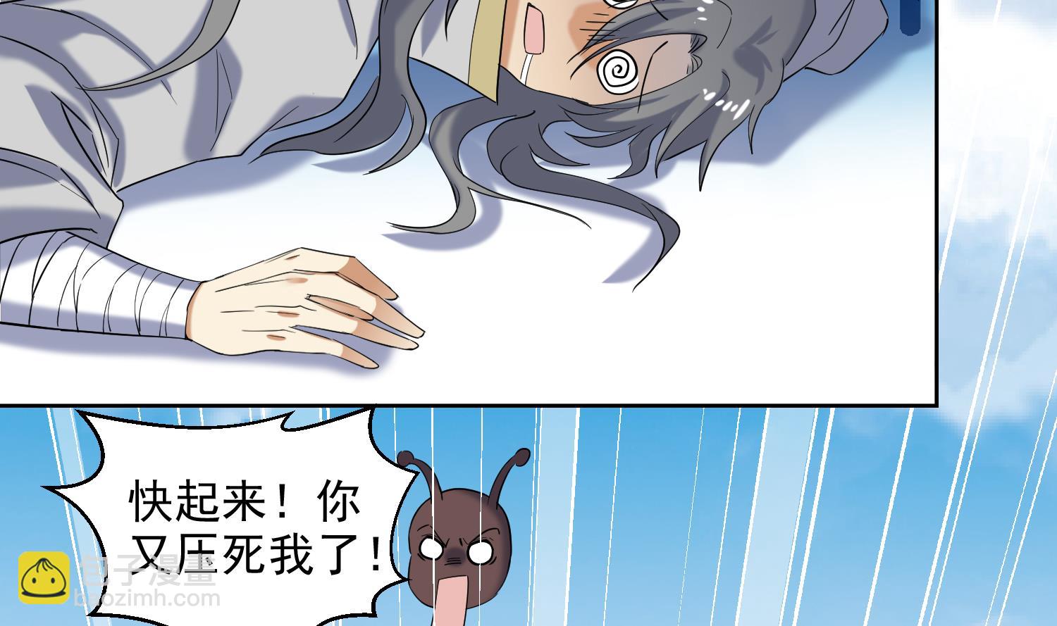 第233话 告别-第235话