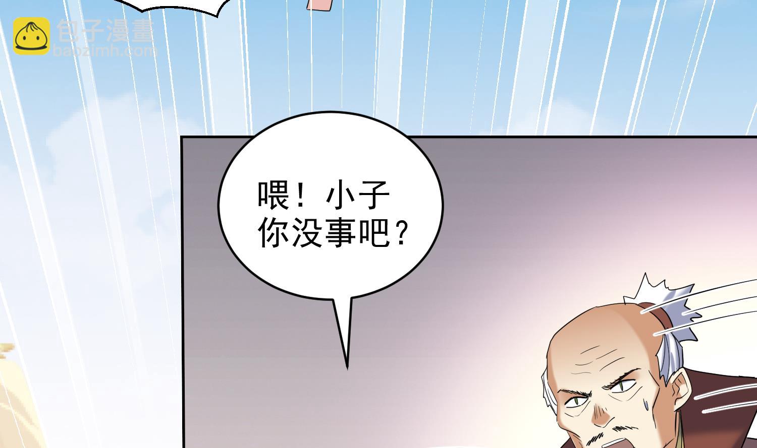 第233话 告别-第235话