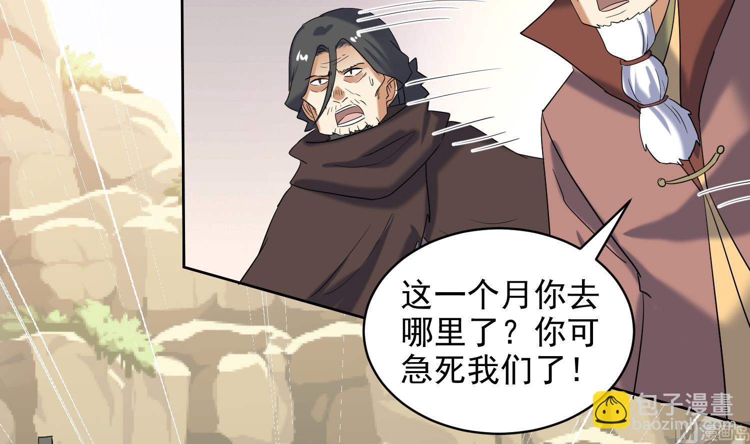 第233话 告别-第235话