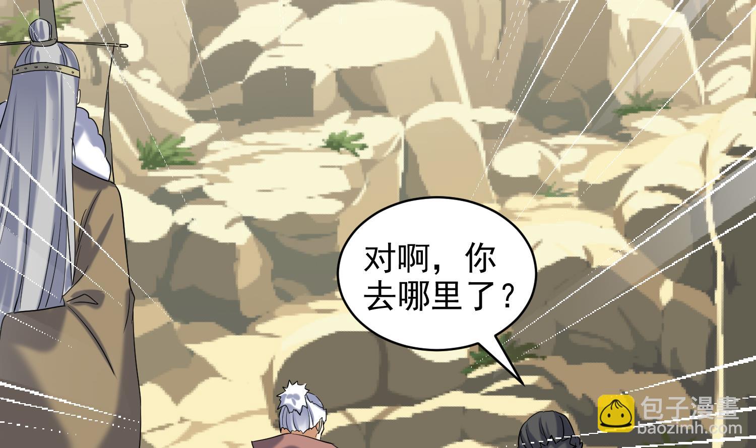 第233话 告别-第235话