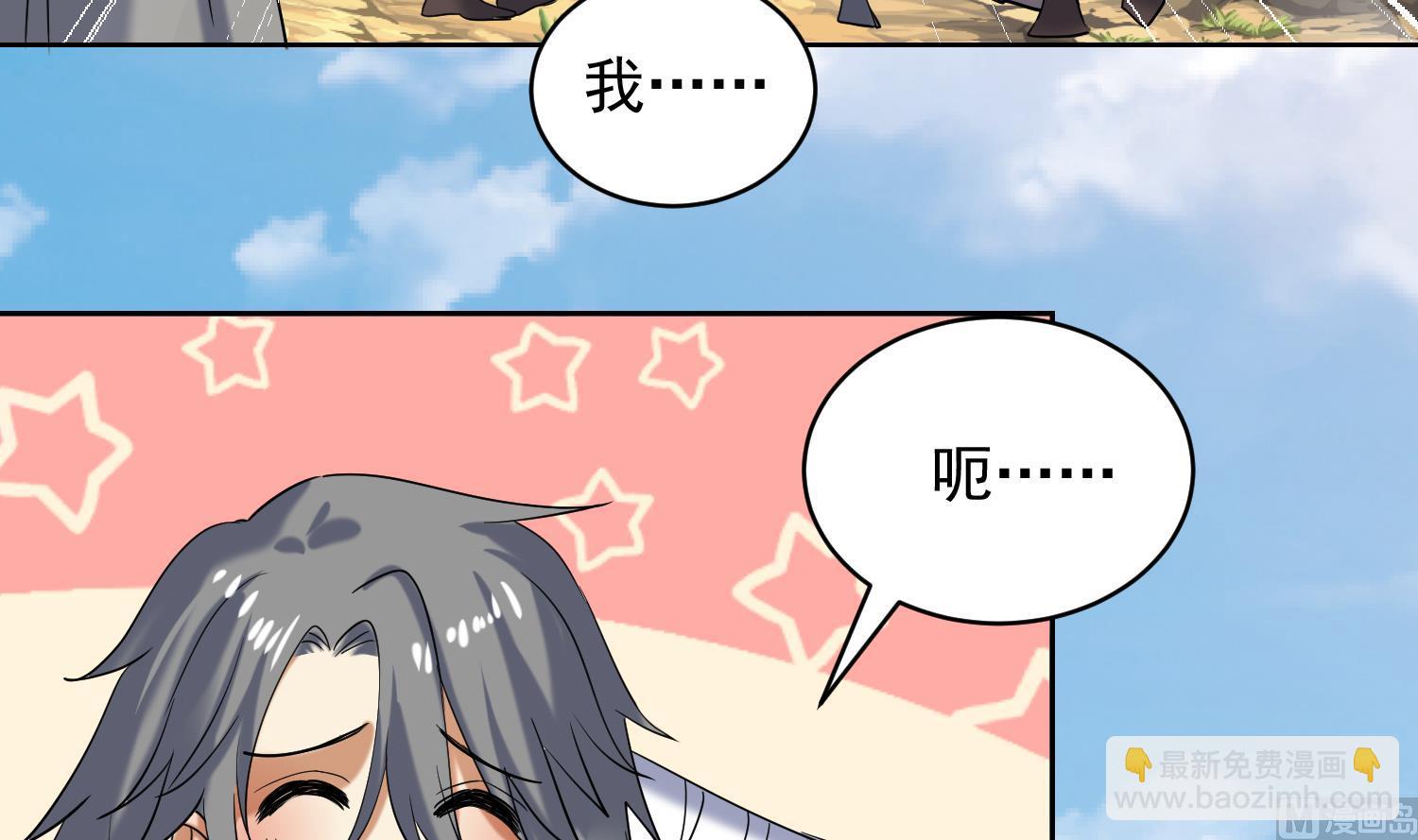 第233话 告别-第235话
