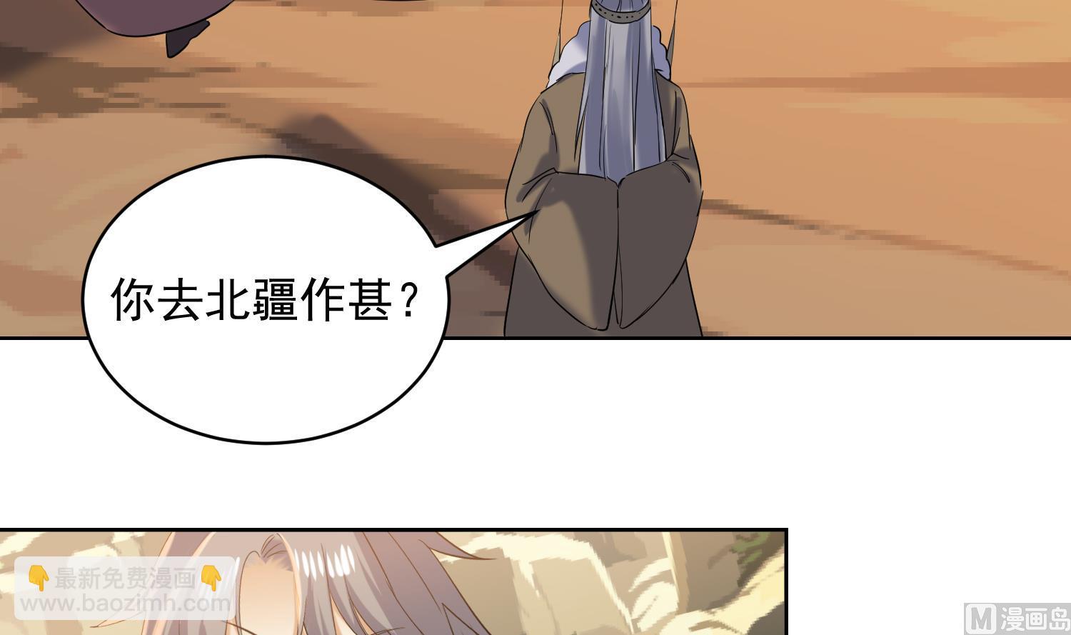 第233话 告别-第235话