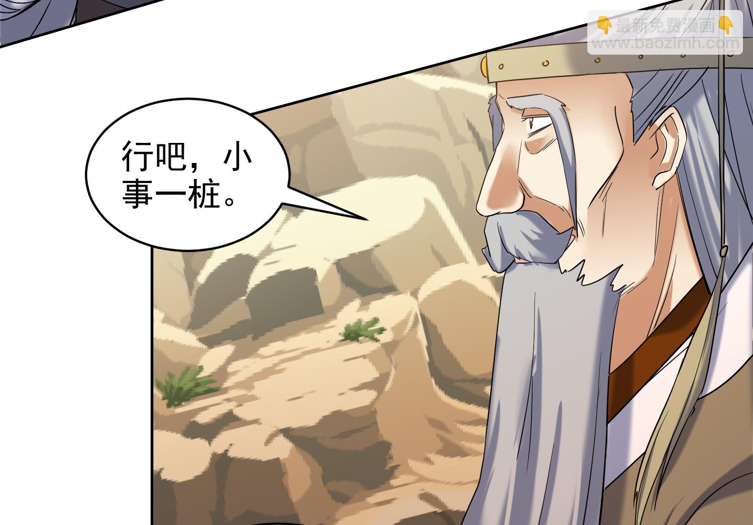 第233话 告别-第235话
