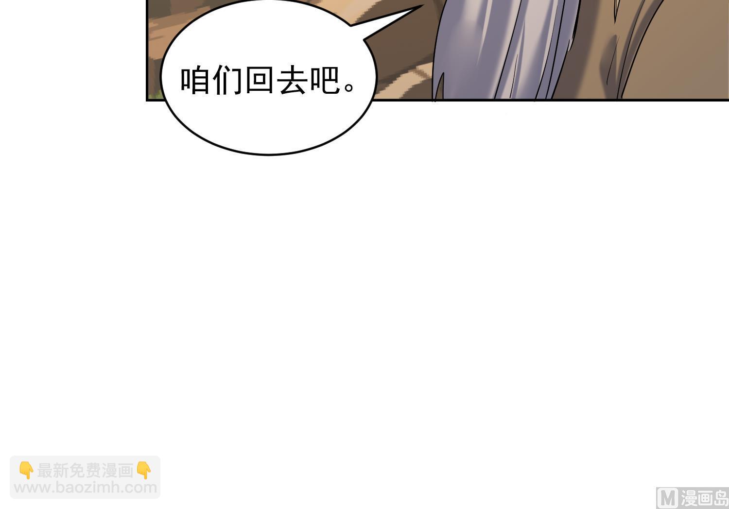 第233话 告别-第235话