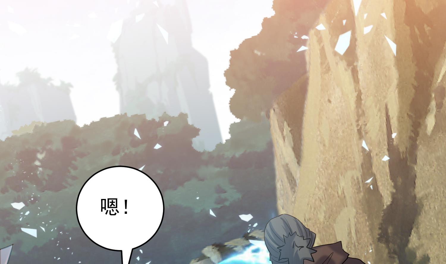 第233话 告别-第235话