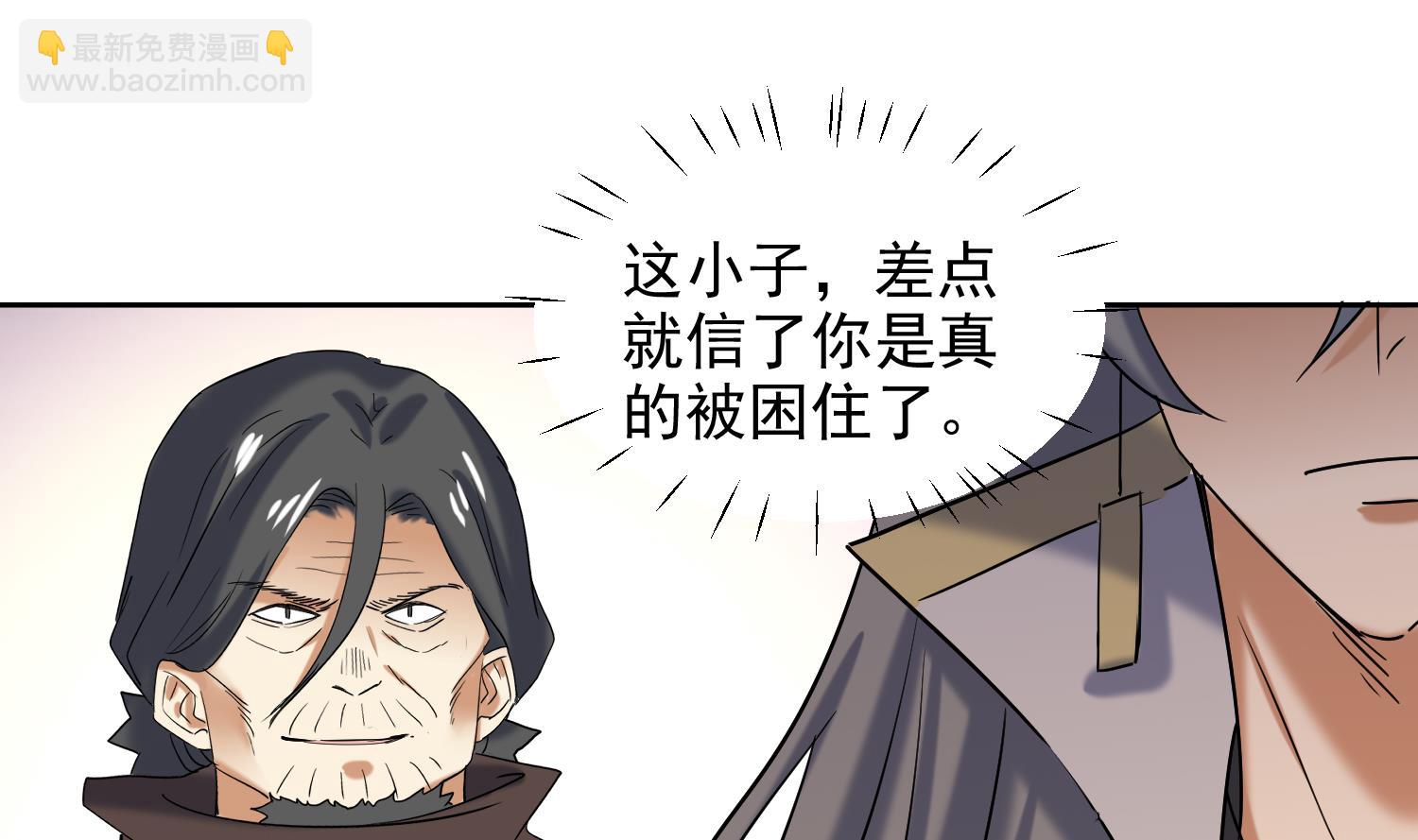 第233话 告别-第235话